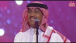 محمد عبده  حفل جدة 2004 [upl. by Adolphe]