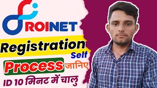 Roinet CSP Registration Process  Roinet CSP id Kaise Banaye roinet [upl. by Sarette516]