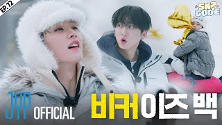 스노우 키즈 월드 Snow Kids World 2｜SKZ CODE Ep72 [upl. by Hogg402]