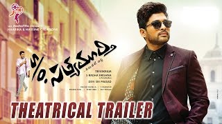 So Satyamurthy Latest Trailer  Allu Arjun Trivikram Devi Sri Prasad [upl. by Aicilas]