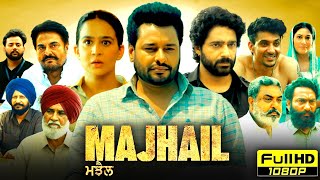 Majhail Full Punjabi Movie 2025  Dev Kharoud  Roopi Gill  Guggu Gill  Dheeraj  Reviews amp Facts [upl. by Geesey]