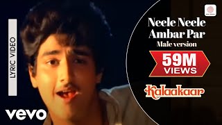 Neele Neele Ambar Par  Male Version Lyric Video  KalaakaarSrideviKishore Kumar [upl. by Notseh838]