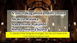 Rukundo ya YEZU  Catholic Christians LYRICS HD [upl. by Katine252]