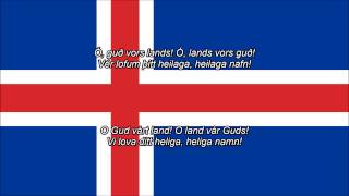 Lofsöngur  Islands nationalsång ISSE text [upl. by Dett]