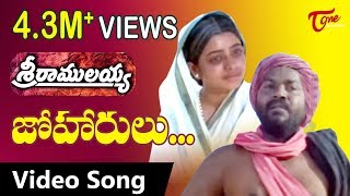 Sri Ramulayya Songs  Joharulu Joharulu  Mohan Babu  Soundarya  TeluguOne [upl. by Angy241]