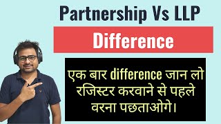 Difference between Partnership Firm and LLP Limited Liability Partnership  Partnership vs LLP [upl. by Anerol]