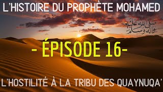 lhistoire du prophète Mohamed PBSL  EPISODE 16  en Français par Voix Offor Islam [upl. by Baumann]