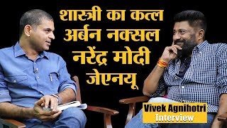 Urban Naxal के लेखक और The Kashmir Files के Director Vivek Agnihotri का Interview  Saurabh Dwivedi [upl. by Anneliese]