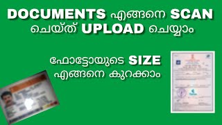 How To Scan And Upload Any Document Using Your Smartphone And How To Resize Image  Malayalam [upl. by Marjie750]