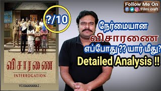 Visaranai 2015 Detailed Analysis by Filmi craft Arun [upl. by Siaht456]