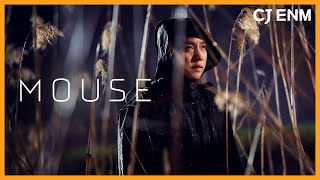 MOUSE trailer  CJ ENM [upl. by Nonnahsed]