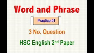 Words and Phrases  Practice 01  HSC English 2nd Paper [upl. by Hillard]