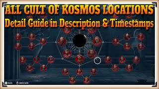 Assassin Creed Odyssey All 42 Cult of Kosmos Locations  Detail Guide in Description amp Timestamps [upl. by Aihcela]