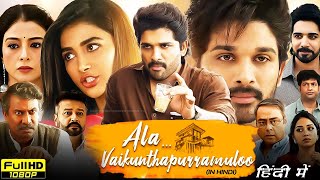 Ala Vaikunthapurramuloo Full Movie in Hindi Dubbed  Allu Arjun Pooja Hegde Tabu  Review amp Facts [upl. by Lorolla8]