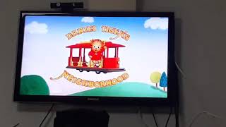 daniel tigers neighborhood funding credits [upl. by Anialam384]