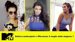 Elettra Lamborghini e Riccanza il meglio della stagione 1 [upl. by Giesser]