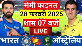 🔴Live India vs Australia ICC Champions Trophy Live  IND vs AUS  कोहली रोहित का तूफानCricket [upl. by Ahcsap]