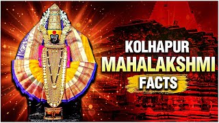 श्री महालक्ष्मी मंदिर कोल्हापुर  Mahalakshmi Kolhapur Temple Facts amp History  Devotional Stories [upl. by Sybille]