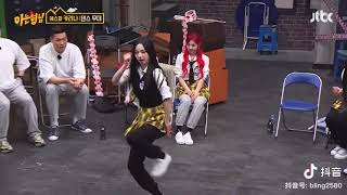 Karina Aespa dances Bola Rebola at Knowing Brothers [upl. by Eerual81]