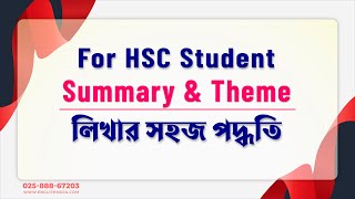 How to write Summary and Theme  For HSC Examinee [upl. by Einaej]