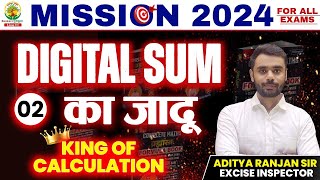 🔴DIGITAL SUM 02 Calculative Questions का चीरफाड़ MISSION 2024  By ADITYA RANJAN SIR digitalsum [upl. by Elehcin858]