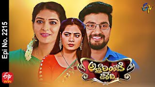 Attarintiki Daredi  2nd March 2022  Full Episode No 2215  ETV Telugu [upl. by Delacourt402]