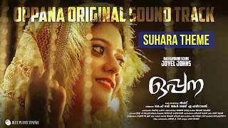 Suhara Theme  OPPANA Original Sound Track  Joel Johns [upl. by Linnea]