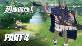 ONE PIECE FIGHTING PATH Gameplay Walkthrough Part 4 w English Translation  One Piece Fighting Path [upl. by Gittel]