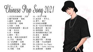 My Top 30 Chinese Pop Song In Tik Tok 2021 © 抖音 Douyin Song🙆🏻💗 [upl. by Meenen]