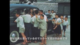 「昭和20年代の子供たち」 当時の子供達の貴重な写真と映画から [upl. by Uht]