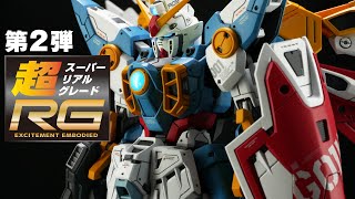 【ガンプラ改造＆全塗装】超RG再誕！RGウイングガンダムをディテールアップ全塗装してガチマジ格好良いスーパーリアルグレード作ってみた【Gunpla custom build】 [upl. by Effy20]