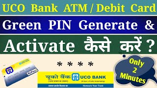 UCO Bank ATM  Debit Card PIN Generation amp Activation  UCO Bank ATM PIN Generate Activate Kaise [upl. by Catherin]