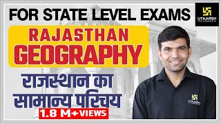 Rajasthan Geography 1  राजस्थान का सामान्य परिचयभाग 1  For All State Level Exam By Narendra Sir [upl. by Aicssej]