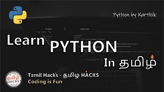 Learn Python In Tamil  Beginner to Advance Complete guide  Tamil Hacks [upl. by Stochmal]