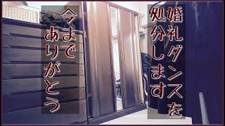 【日常】家具の処分 [upl. by Michell]