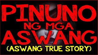 PINUNO NG MGA ASWANG True Story [upl. by Llednol]