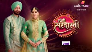 Phir Se Khuda title track 🎶 Choti Sarrdaarni Colors TV Mehar Sarab [upl. by Maller688]