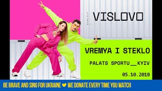 Время и Стекло  VISLOVO  Full Live Show  Palats Sportu Kyiv 2019 [upl. by Minetta746]