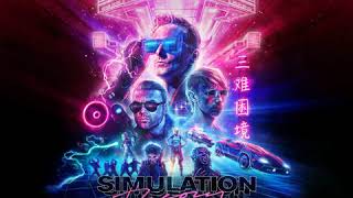 Muse  Simulation Theory Full Album [upl. by Leen]