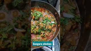 gongura chickenchicken recipe 🐓 🍗 [upl. by Pacorro458]