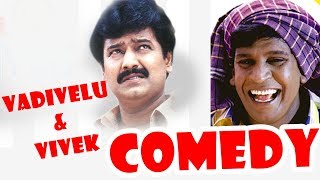 Vadivelu amp Vivek Comedy Scenes  Kadhale Jeyam  Chellame  Vadivelu  Vivek  Vishal  Tamil Comedy [upl. by Eirrak]