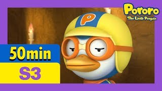 Pororo S3 Full episodes 11  20 50min  Kids Animation  Animation Comliation  Pororo [upl. by Drapehs]