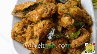 Curry Leaf Pepper Chicken  By VahChef  VahRehVahcom [upl. by Togram]