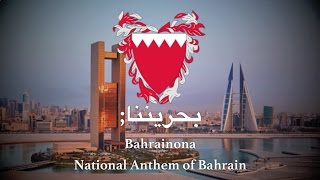 National Anthem Bahrain  بحريننا‎‎ [upl. by Franzen]