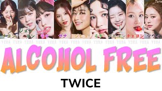 【日本語字幕かなるび歌詞】AlcoholFree  TWICEトゥワイス트와이스 [upl. by Darci]