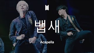 BTS 「Silver Spoon」 Acapella [upl. by Tila]