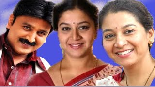 ANURAGA SANGAMA  Kannada movie  Ramesh Aravind  Sudharani others [upl. by Thorlay]