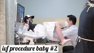 IVF procedure baby 2 Saline Infusion Sonohysterogram [upl. by Weider]