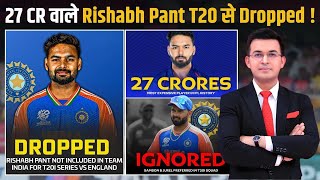 27CR वाले Rishabh Pant को T20 में नहीं मिली जगह Rishabh Pant Dropped From IndiaEngland T20I Series [upl. by Ethelbert]