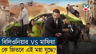 কোটিপতির সাথে প্রেসিডেন্টের যুদ্ধ  Movie Explained in Bangla  Cine Recaps BD [upl. by Marmion244]